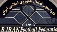 شکاف تازه در فدراسیون فوتبال بر سر سهمیه‌های آسیایی
