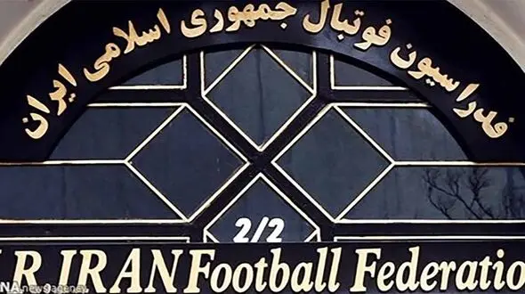 شکاف تازه در فدراسیون فوتبال بر سر سهمیه‌های آسیایی