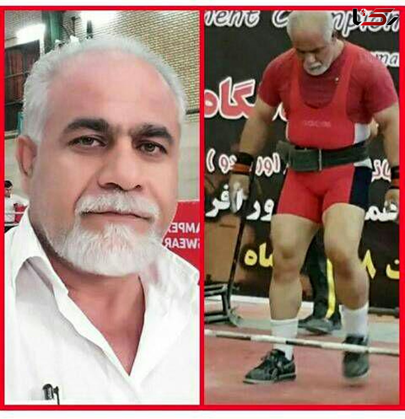 قتل ورزشکار پرورش اندام در خوزستان + عکس