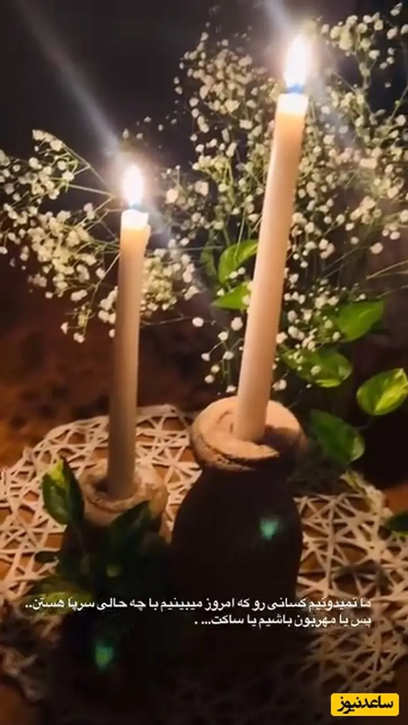 هدیه بازوند