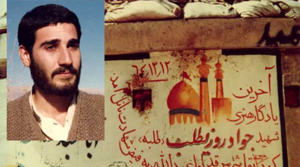 ماجرای عجیب شهادتی که ۲ جوان را پای سفره عقد نشاند!+ عکس 