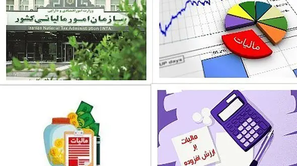 سازمان مالیاتی مأخذ محاسبه مالیات و عوارض خودرو و موتورسیکلت در سال ۱۴۰۵ را ابلاغ کرد