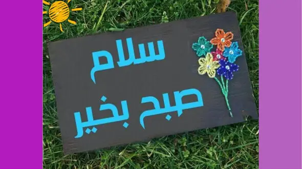 فال روزانه شخصی / 15 بهمن ماه + فیلم