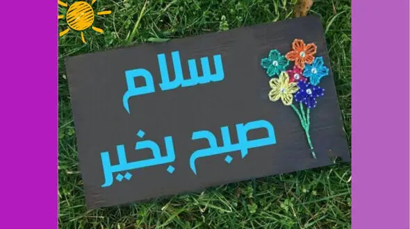 فال روزانه شخصی / 15 بهمن ماه + فیلم