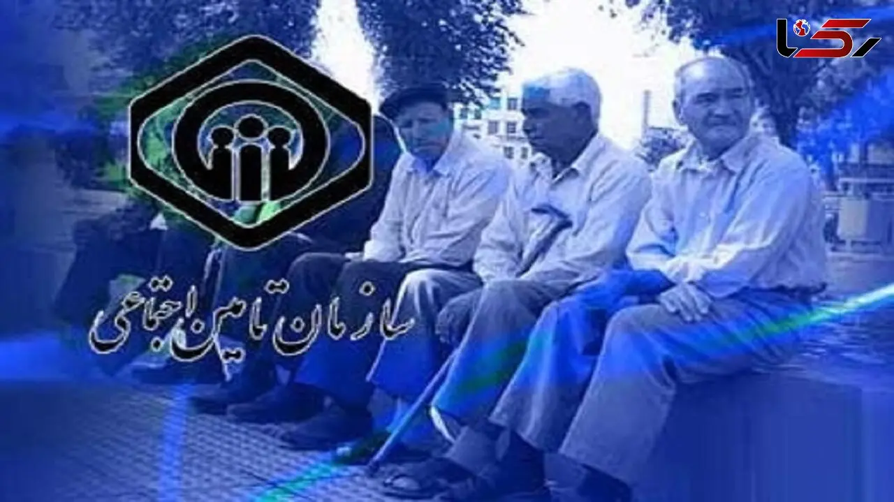 جزئیات ثبت نام اینترنتی وام بازنشستگان تامین اجتماعی