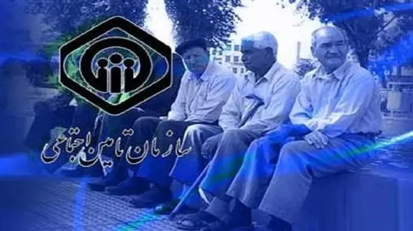 جزئیات ثبت نام اینترنتی وام بازنشستگان تامین اجتماعی