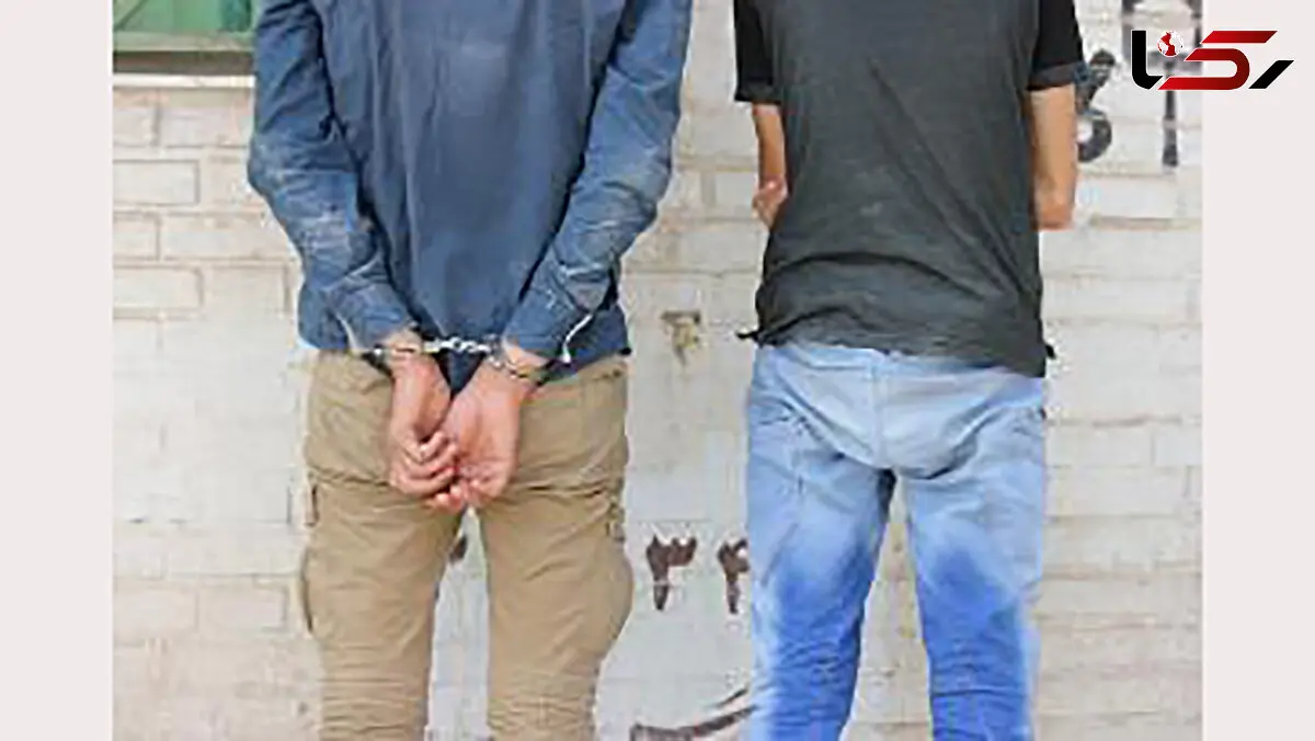دستگیری 2 سارق در اصفهان / آنهامغازه ها را طمعه سرقت قرار می داد