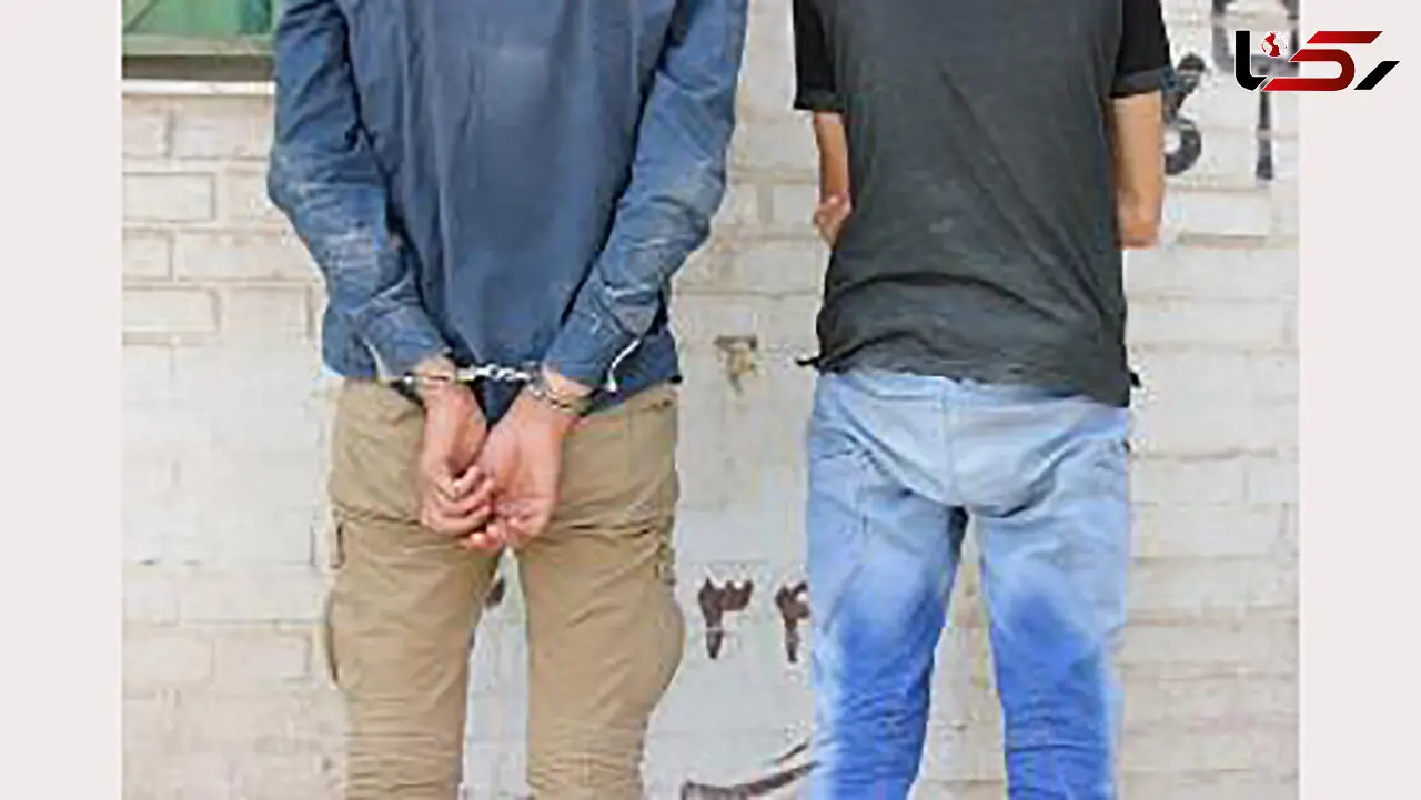 دستگیری 2 سارق در اصفهان / آنهامغازه ها را طمعه سرقت قرار می داد