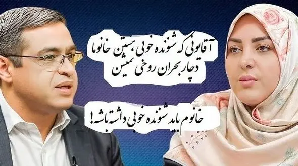 فیلم / المیرا شریفی مقدم : وقتی خانم خونه مادر شوهر از موضوعی ناراحته ...دکتر عزیزی: آقایونی که شنونده خوبی هستن خانوماشون دچار بحران روحی نخواهند شد...