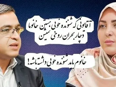 فیلم / المیرا شریفی مقدم : وقتی خانم خونه مادر شوهر از موضوعی ناراحته ...دکتر عزیزی: آقایونی که شنونده خوبی هستن خانوماشون دچار بحران روحی نخواهند شد...