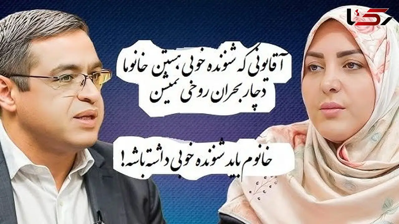 فیلم / المیرا شریفی مقدم : خانم، خونه مادر شوهر از موضوعی ناراحته /دکتر عزیزی: آقایونی که شنونده خوبی هستن خانوماشون دچار بحران روحی نخواهند شد
