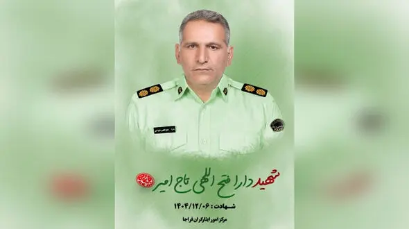 درگیری خونین در لرستان / پلیس شجاع به شهادت رسید