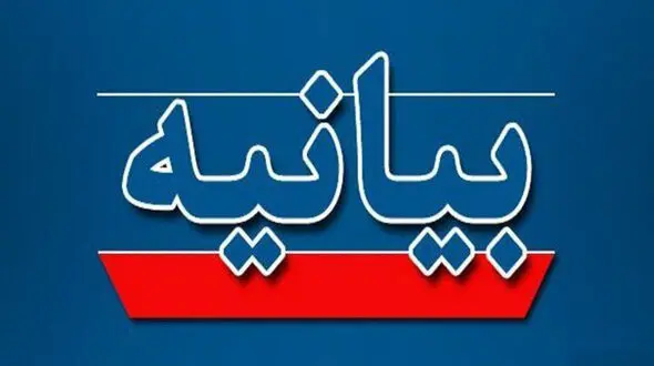 حمله به صداوسیما، آزمونی برای مرزبندی جهانی با تروریسم رسانه‌ای