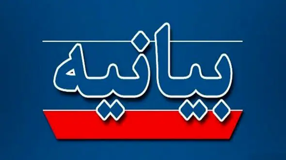 حمله به صداوسیما، آزمونی برای مرزبندی جهانی با تروریسم رسانه‌ای