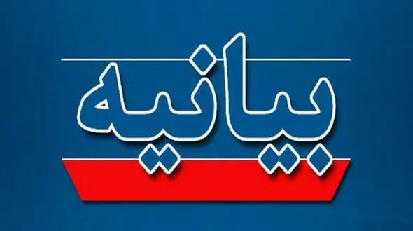 حمله به صداوسیما، آزمونی برای مرزبندی جهانی با تروریسم رسانه‌ای