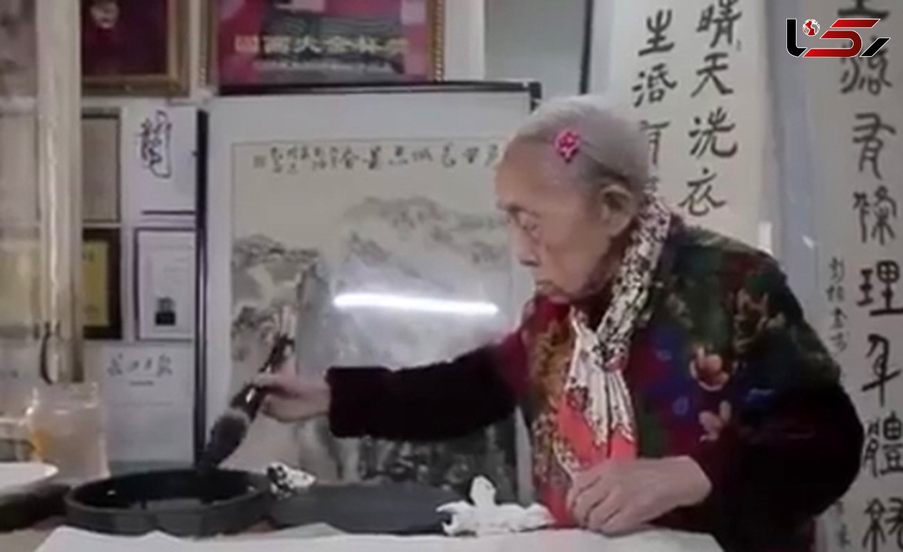 پیر زن 97 ساله چینی تصمیم دارد تا  150 سالگی درس بخواند