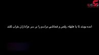 واکنش‌ گروهی سلطنت‌طلبان به دسته عزاداران حسینی در تورنتو + فیلم 