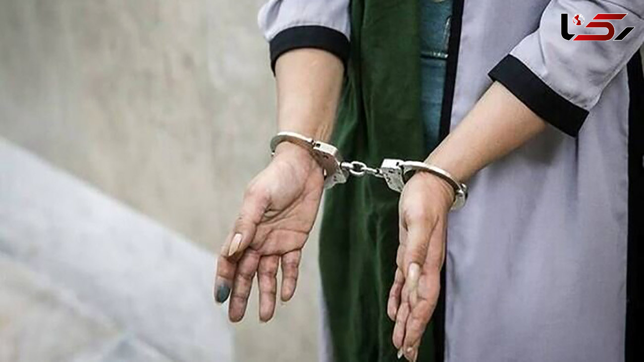 اخاذی با انتشار فیلم خصوصی/زن شیاد در بانک دستگیر شد