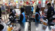 شارژ مرحله یازدهم کالابرگ الکترونیکی آغاز شد
