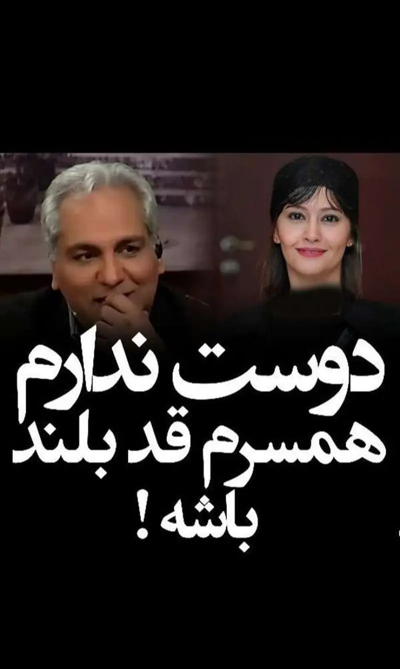 ازدواج پردیس احمدیه