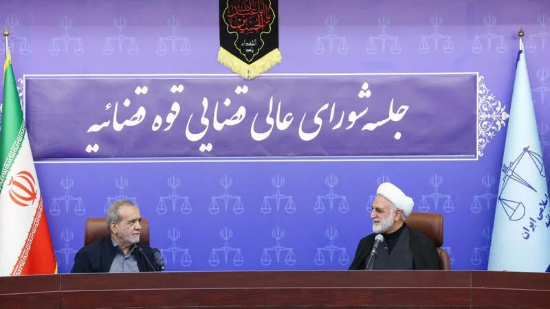 مسعود پزشکیان، امروز (دوشنبه ۲۹ تیرماه ۱۴۰۵ ) در جلسه شورای عالی قضائی