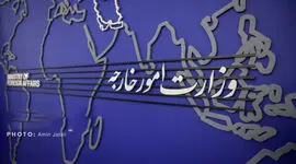 بیانیه وزارت امور خارجه ایران در محکومیت اتهام‌ زنی بی‌ اساس انگلیس علیه ایران