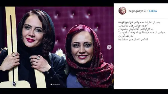 دو خواهر بازیگر ایرانی که فامیلی متفاوتی دارند+عکس 