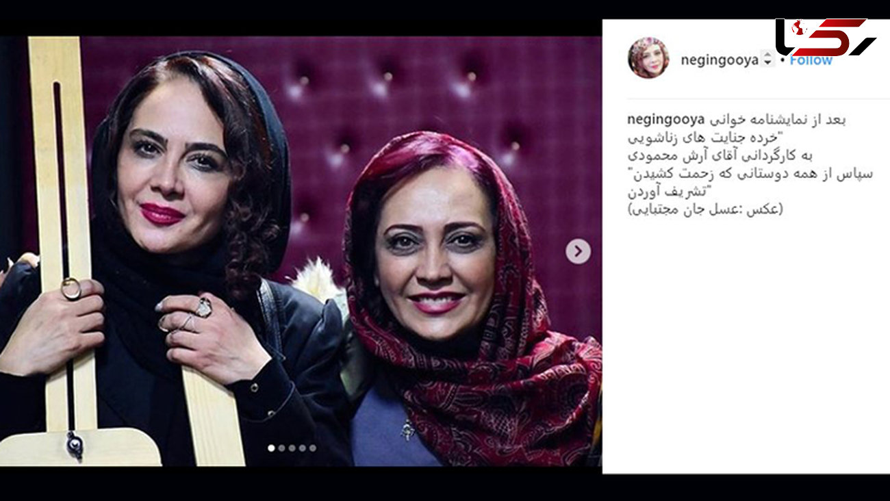 دو خواهر بازیگر ایرانی که فامیلی متفاوتی دارند+عکس 