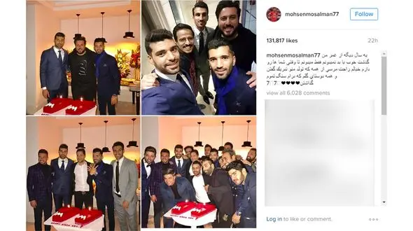 دورهمی بازیگران و خواننده‌ها و فوتبالیست‌ها در یک مهمانی + عکس