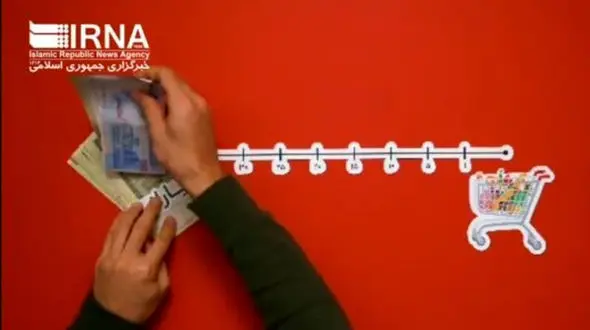 اجرای مرحله جدید طرح کالابرگ از ۱۳ خرداد/ کارت جدیدی برای خرید کالا نیاز نیست