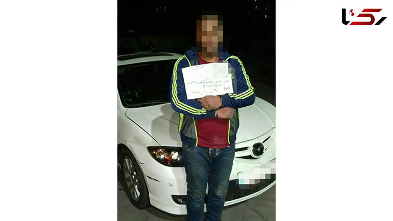 این مرد دزد مزدا 3 در تهران است!+ عکس