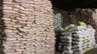 کشف 11 تن برنج قاچاق در شاهین دژ