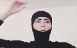 دختر ایرانی قبل از حمله به یوتیوب با پلیس رودررو حرف زده بود + ناگفته ها و جزییات جدید