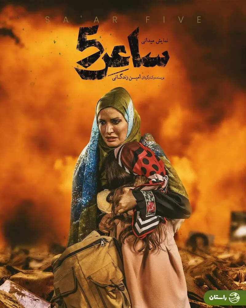 آن ماری سلامه