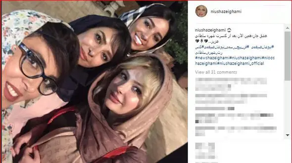 سلفی لیلا بلوکات بعد از کنسرت موسیقی خانم بازیگر