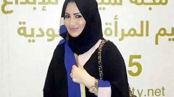 این دختر آبروی بن سلمان را در اروپا برد + عکس