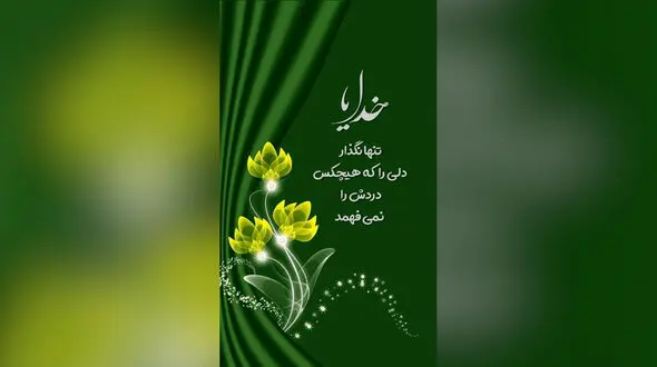 فال ابجد محشر 8 اردیبهشت + فیلم