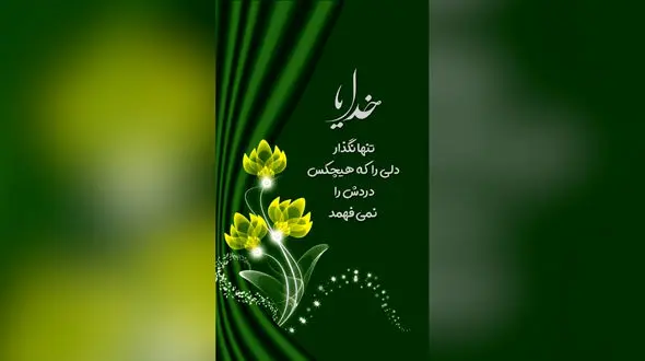 فال ابجد محشر 8 اردیبهشت + فیلم