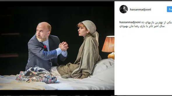 بهترین بازی ده سال اخیر از نگاه حسن معجونی