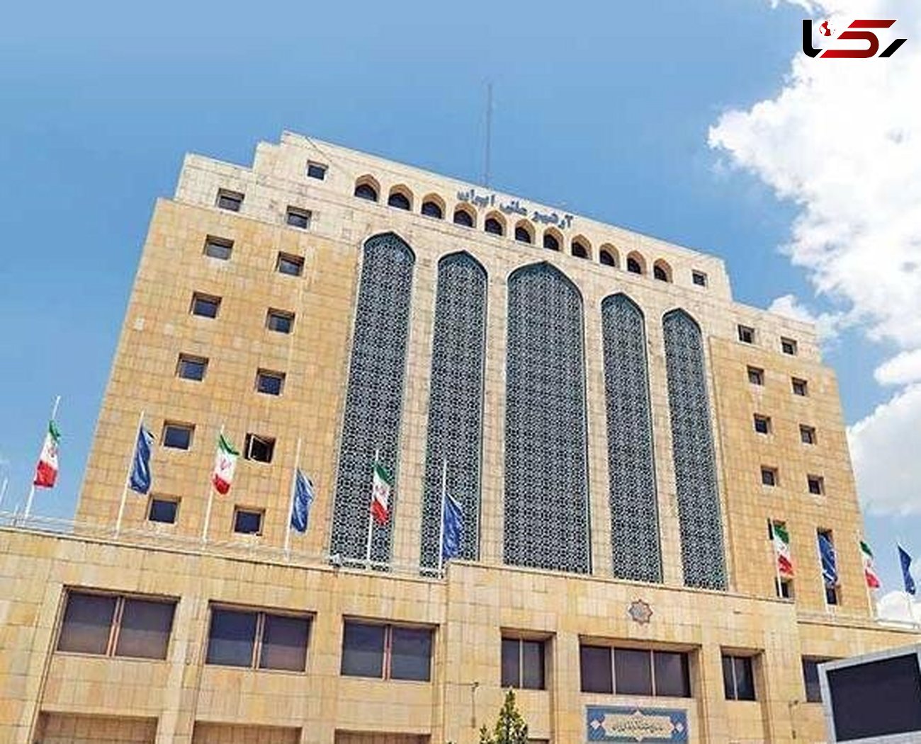 انتقال اسناد وزارت نیرو به کتابخانه ملی 