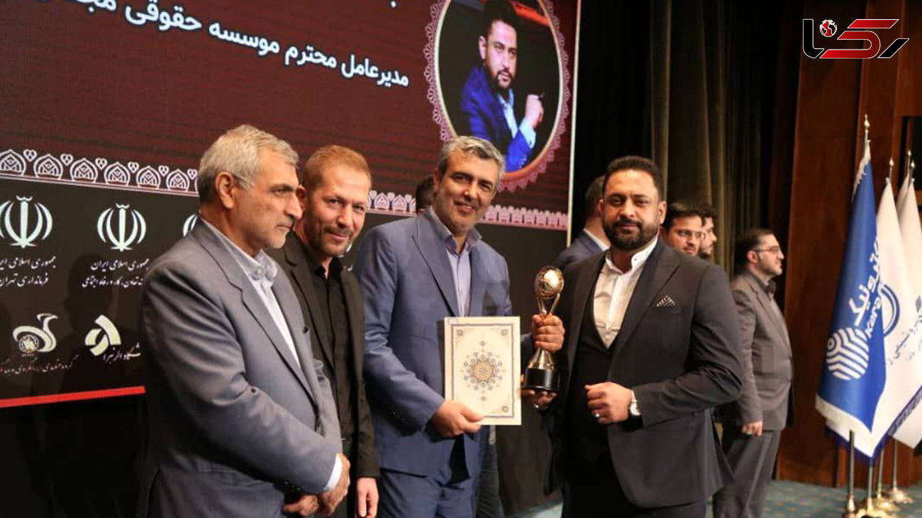 موسسه حقوقی مجد وکیل الرعایا برترین موسسه حقوقی تهران شد + فیلم