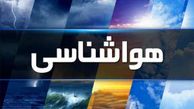 سامانه بارشی جدید در راه ایران /  بارش ها در هفته آینده تشدید پیدا می کند