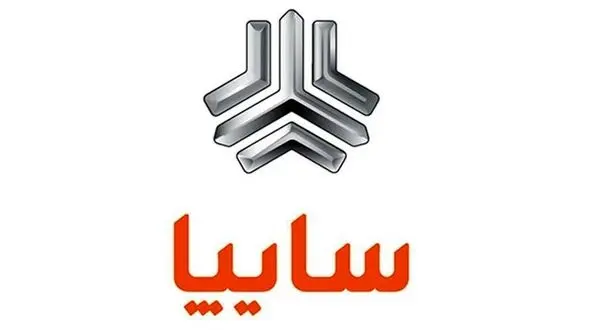 زمان قرعه ‌کشی 7 محصول سایپا + جدول