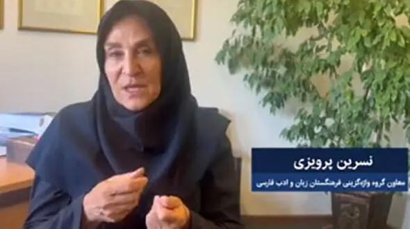 چرا واژه «کروچنده» از فرهنگستان حذف شد؟ داستان خداحافظی یک واژه!