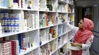 لیست داروخانه های داروهای بیماران خاص / سازمان غذا و دارو اعلام کرد