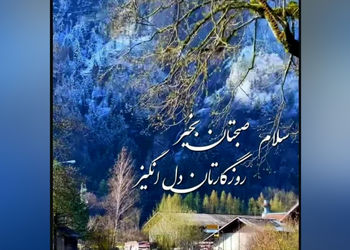 فال و طالع بینی روزانه 3 خرداد + فیلم 