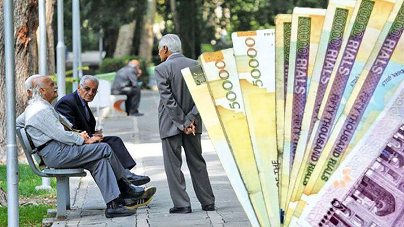 توقف همسان سازی حقوق بازنشستگان / فقط خبر بد برای مستمری بگیران