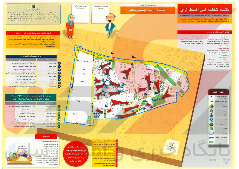 کیانشهر شمالی