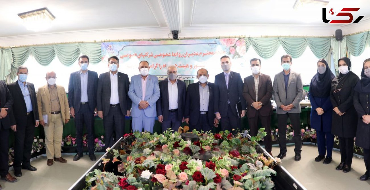 نشست مشترک مسئولین روابط عمومی شرکت های پالایشی در شرکت پالایش نفت اصفهان