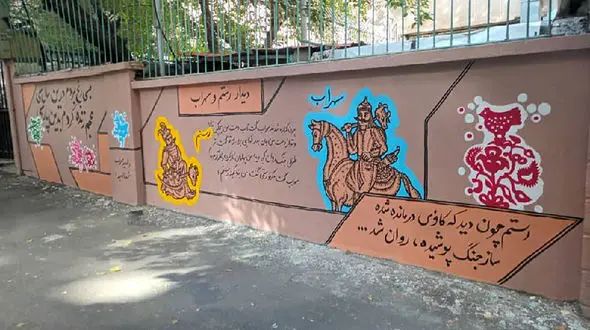 مدیرعامل سازمان زیباسازی شهر تهران: چهره بیش از ۵۰۰ مدرسه تهران در آستانه مهر بازآفرینی شد